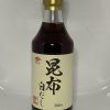 「昆布白だし」販売中です。