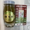 【新商品】完熟柚子胡椒「柚乃香」