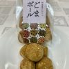 【次郎長屋お菓子フェア・ご紹介】No1 「ごまボール」