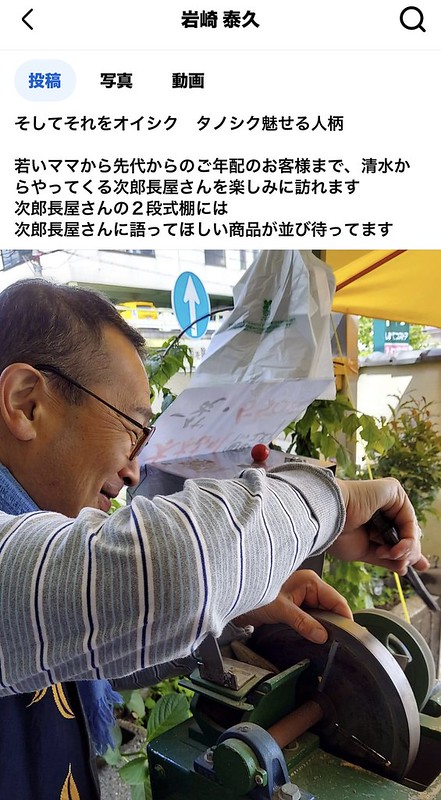 身に余る文章を・・