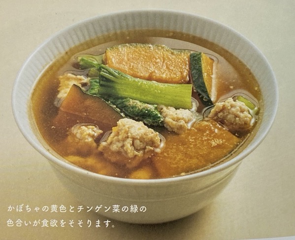 【味噌汁レシピ】　かぼちゃと鳥ひき肉の味噌汁