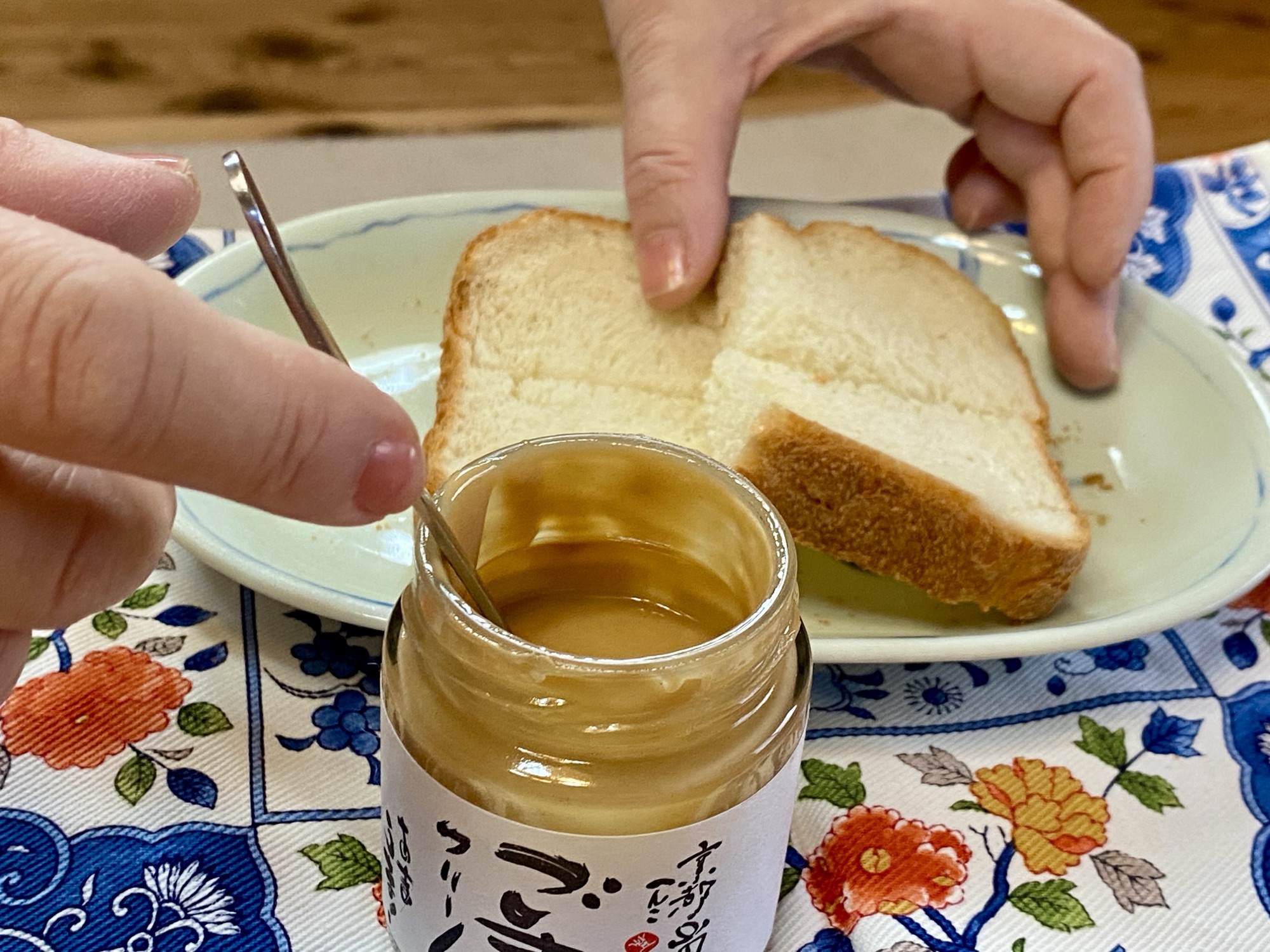 山田製油さんの「ごまクリーム」