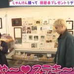 IMPの横原悠毅さんご来店！