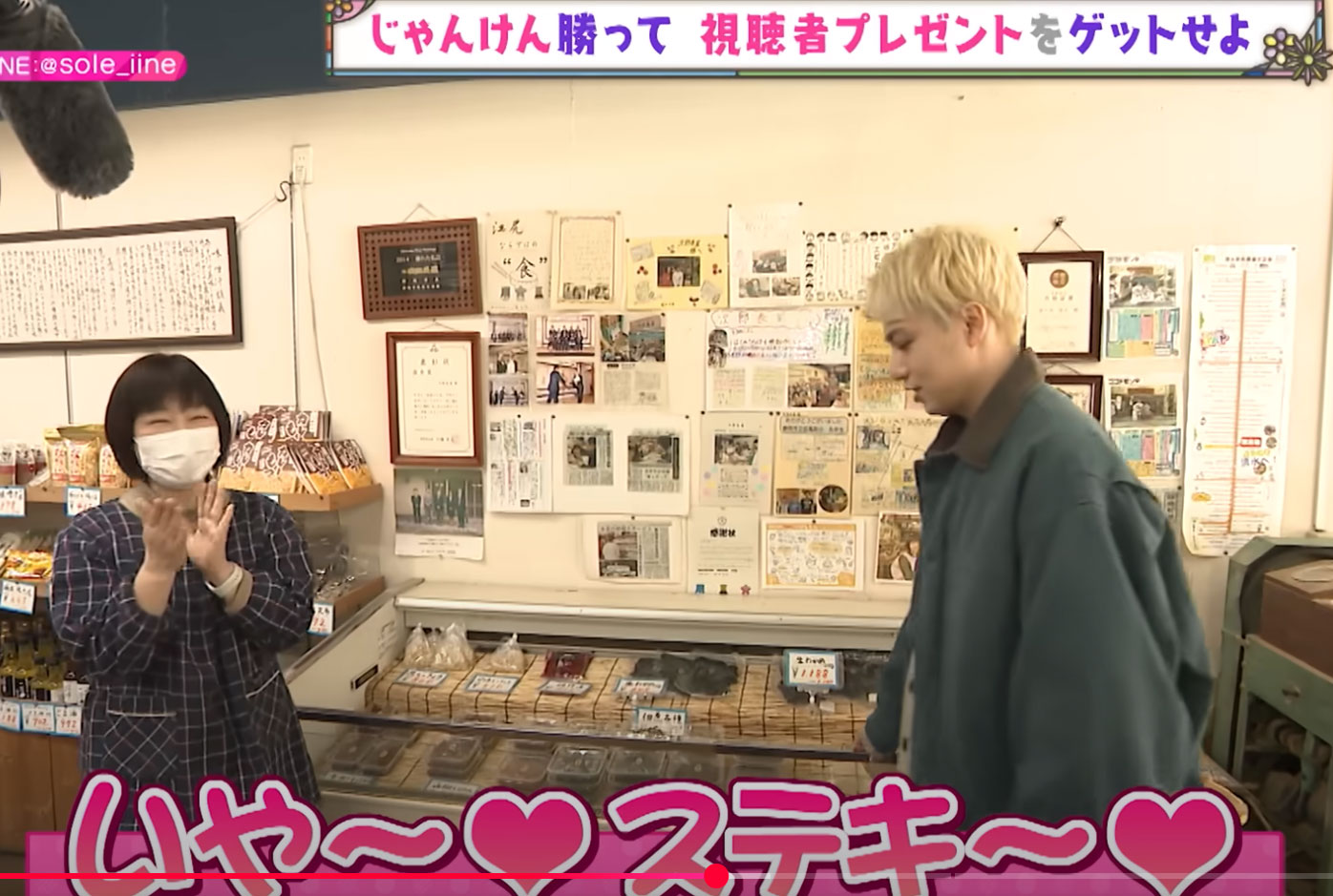 IMPの横原悠毅さんご来店！