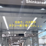 ウェルカム！という雰囲気も空気感も・・・・