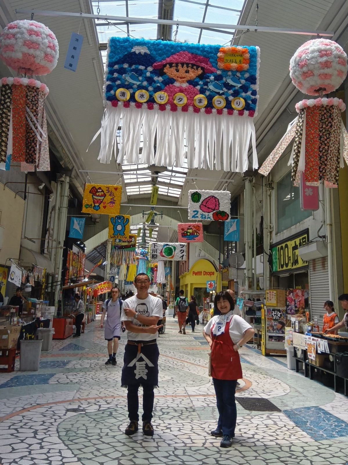 第７１回七夕祭り開催しました