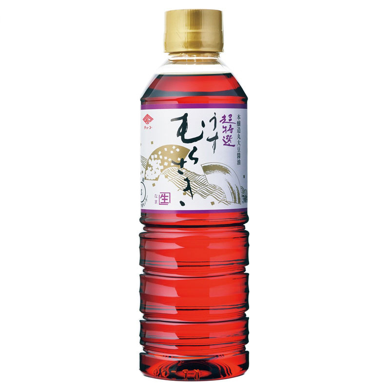 こんなにも色が違うんだ。