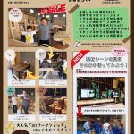 Maejiマルシェというマルシェ