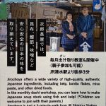 ブログ更新について