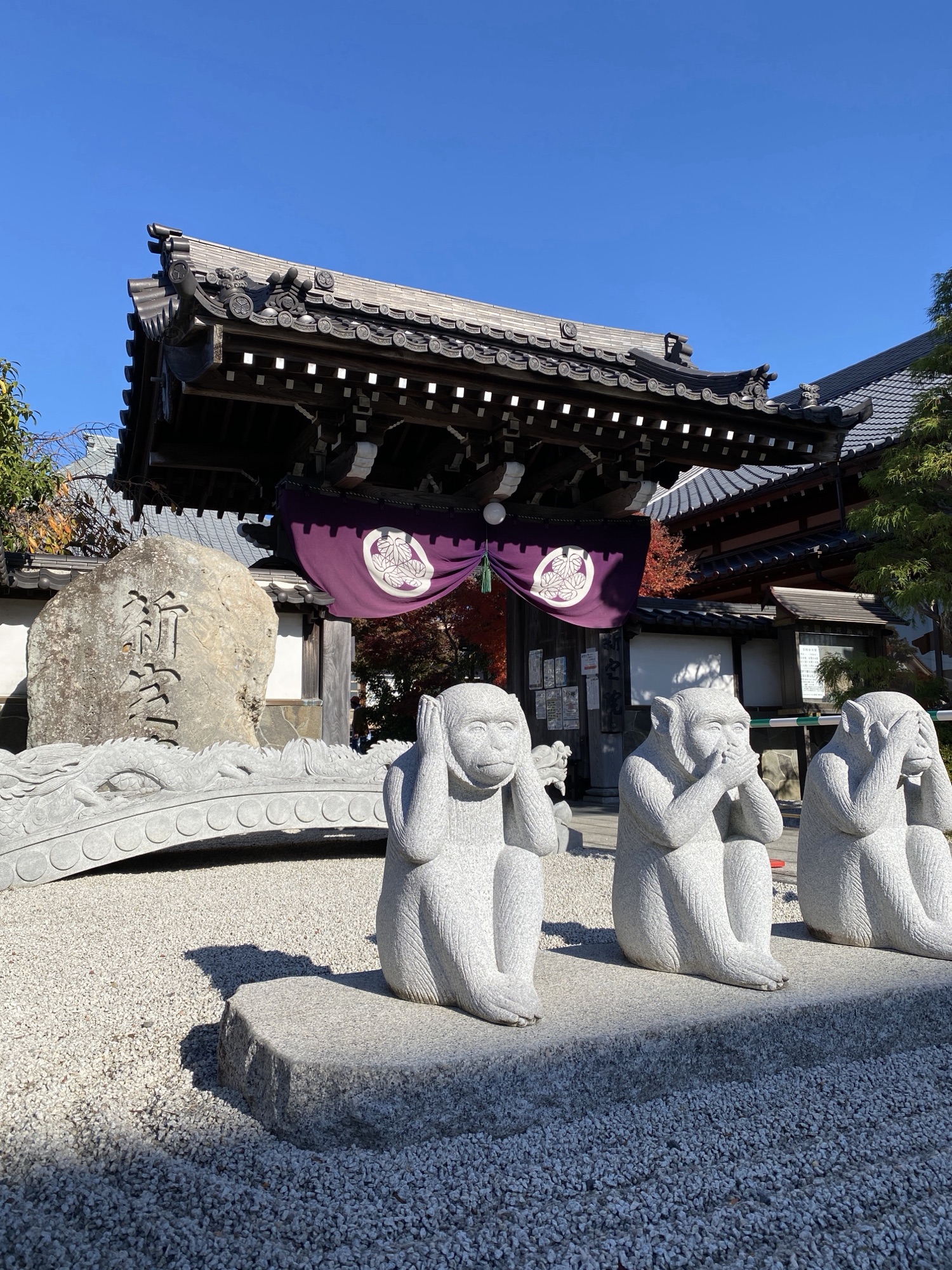新定院さんの観音祭出店させて頂きました