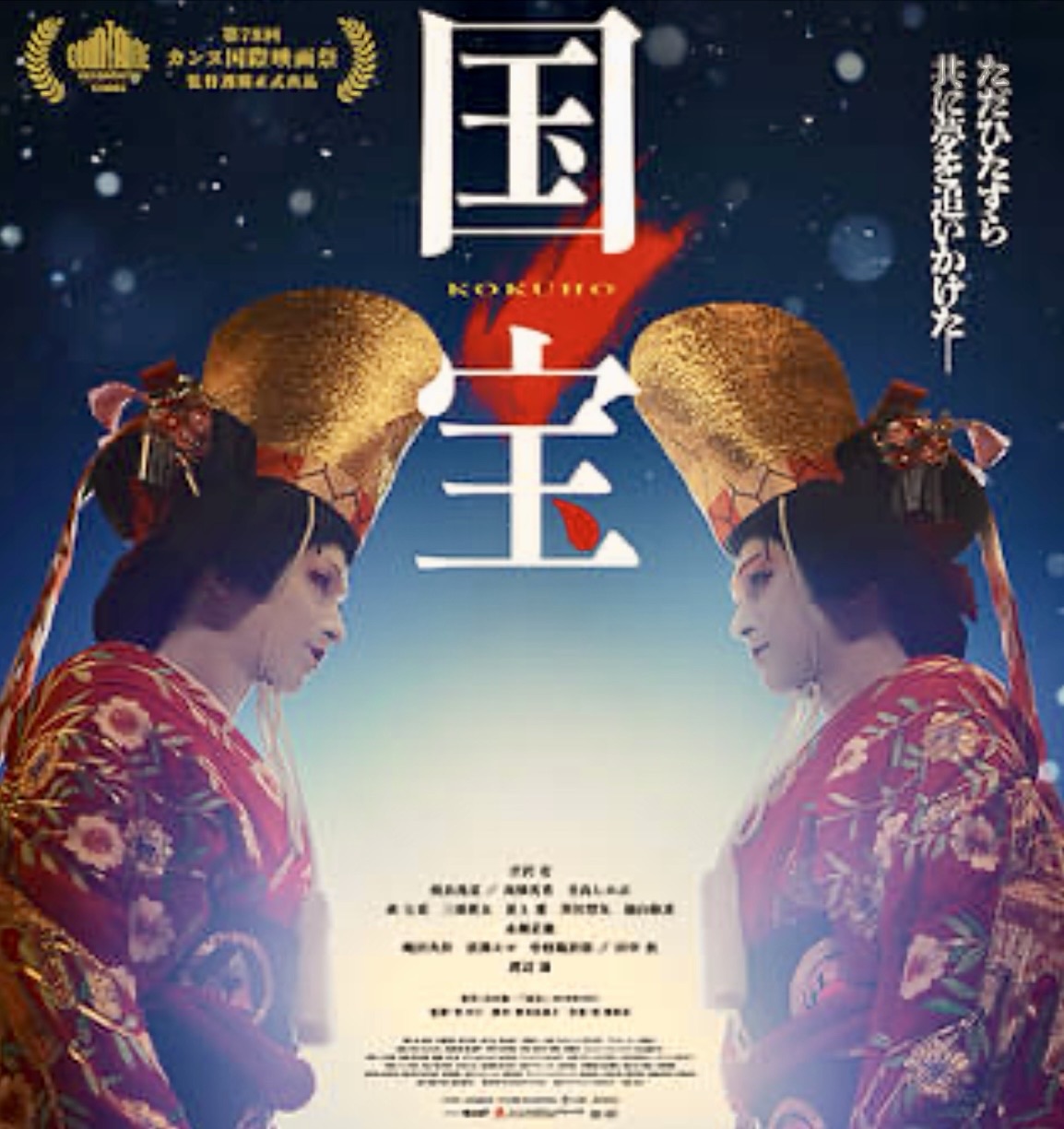 印象に残ったのは衣擦れの音と扇子を広げる時の音