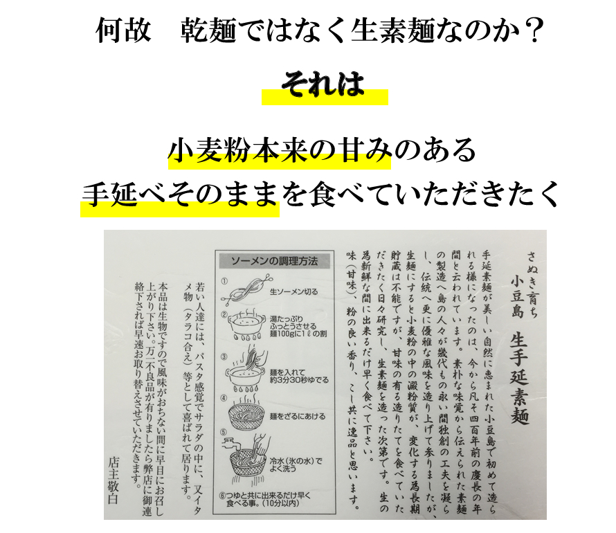 生素麺lp画像