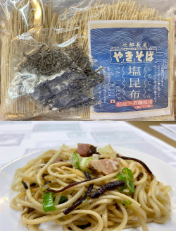 塩昆布焼きそばセット