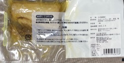 焼き魚