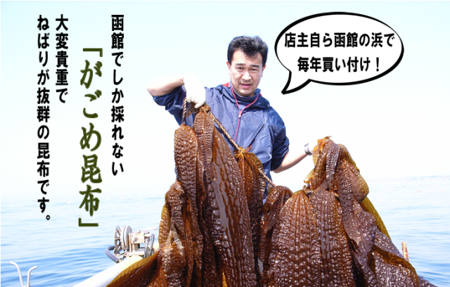 2019年長寿あらびき写真2