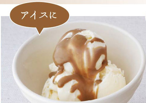 ごまクリーム