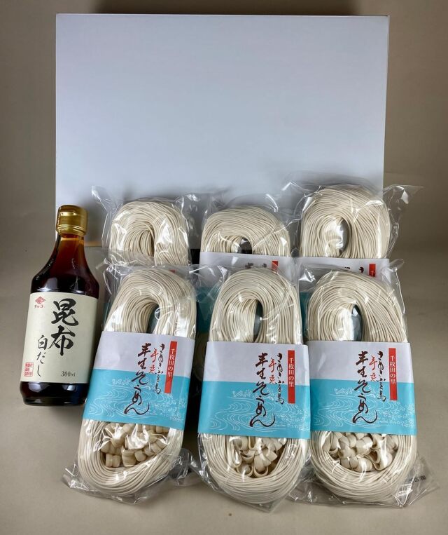 半生素麺ギフトセット