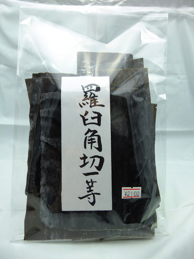 羅臼昆布一等角切り