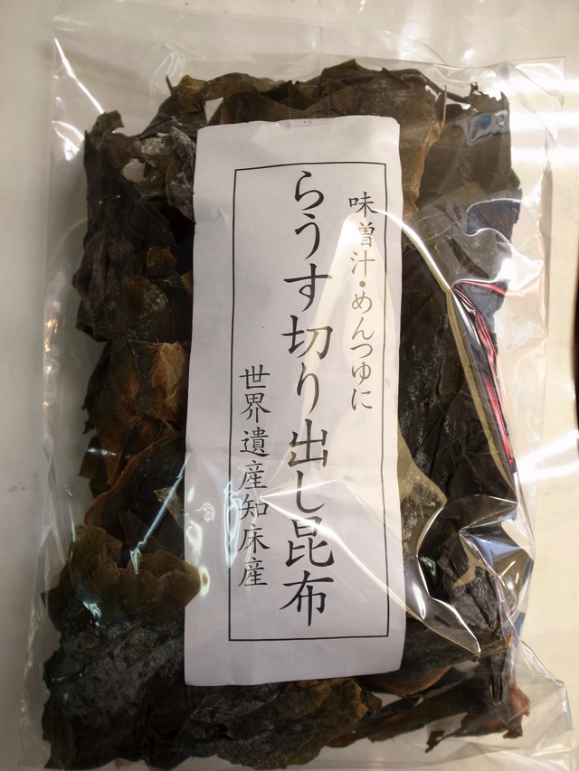 羅臼切り出し昆布