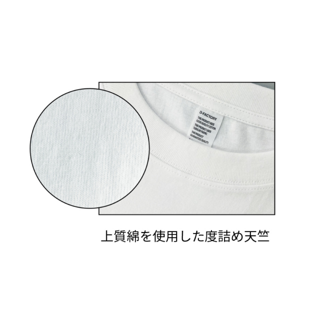 次郎長屋Tシャツ