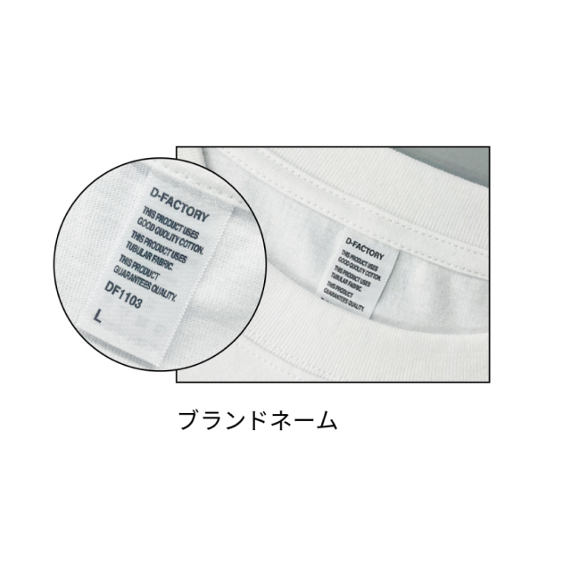 次郎長屋Tシャツ