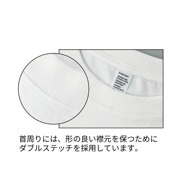 次郎長屋Tシャツ