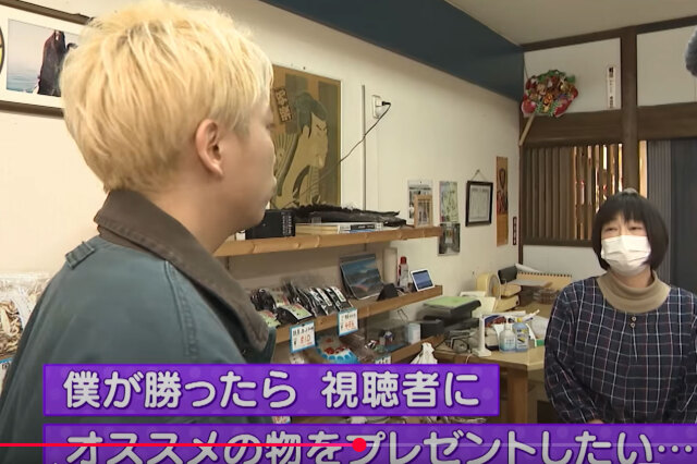 soleいいね横原さん来店商品次郎長屋