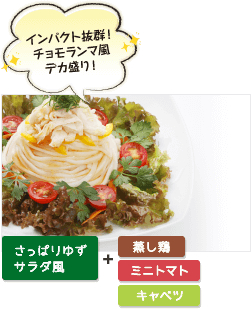 まぜるめんつゆ・ゆず