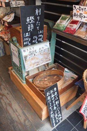 次郎長屋静岡店鰹節削り機械