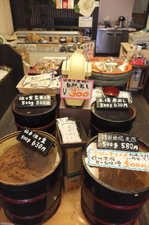 次郎長屋静岡店味噌樽